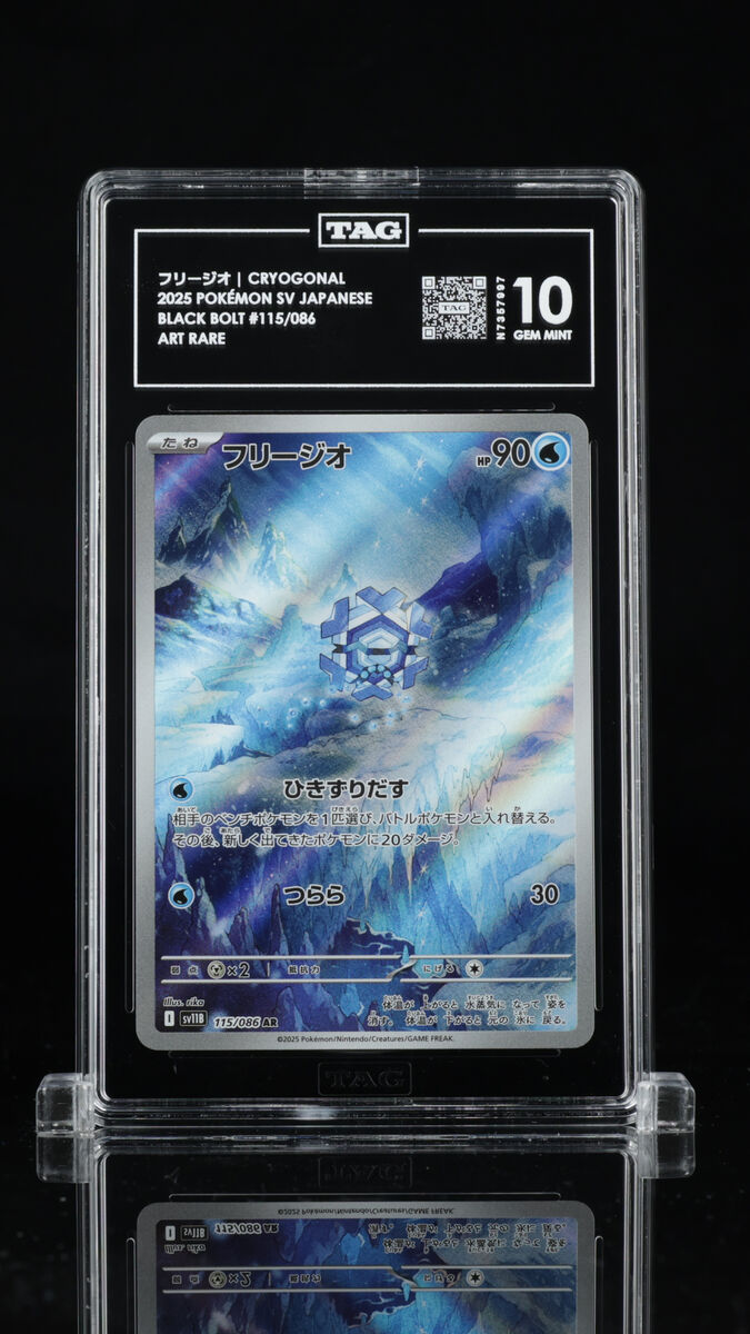 Cryogonal 115/086 AR — Black Bolt JP TAG 10 Gem Mint